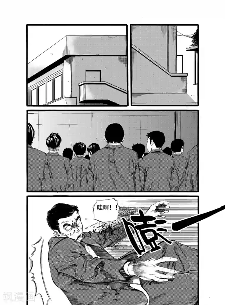 GO!BEAT前进之拳第14话下