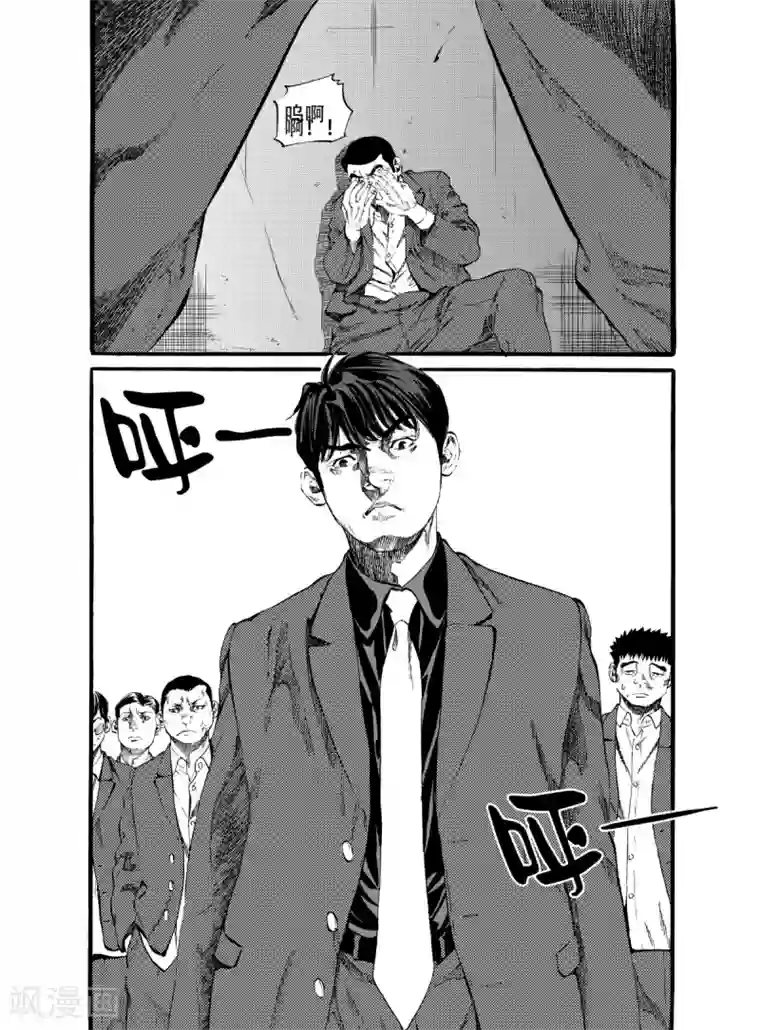 GO!BEAT前进之拳第14话下