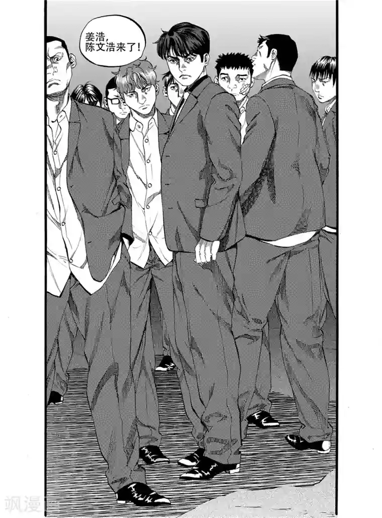 GO!BEAT前进之拳第15话上