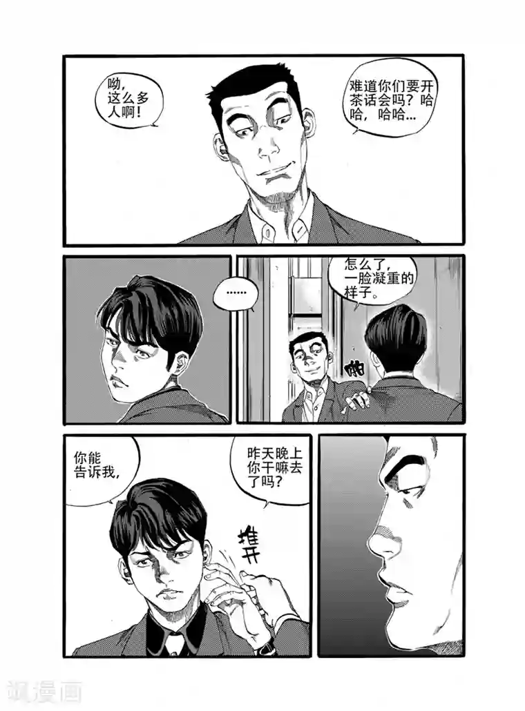 GO!BEAT前进之拳第15话上