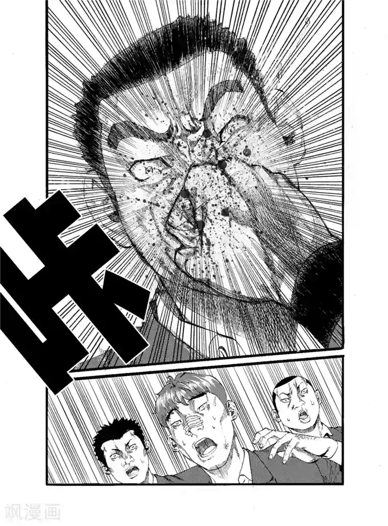 GO!BEAT前进之拳第15话上