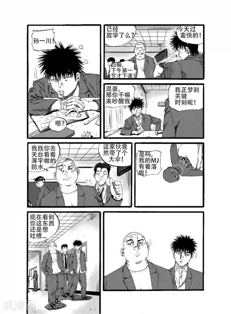 GO!BEAT前进之拳第15话下