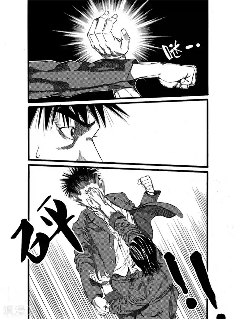 GO!BEAT前进之拳第16话下