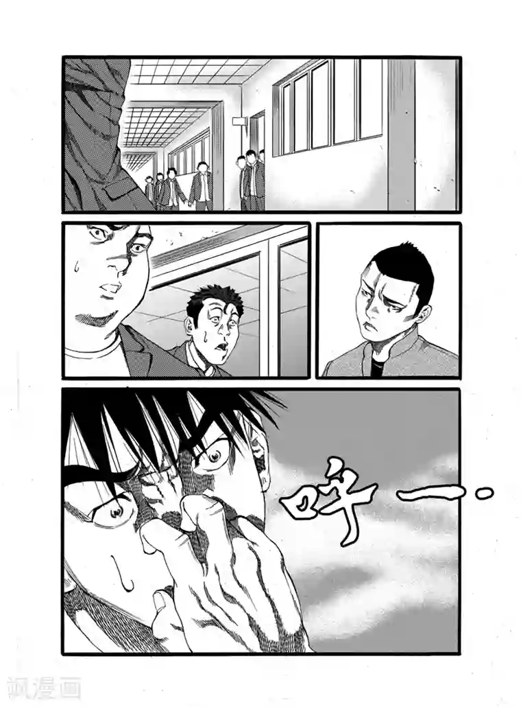 GO!BEAT前进之拳第16话下