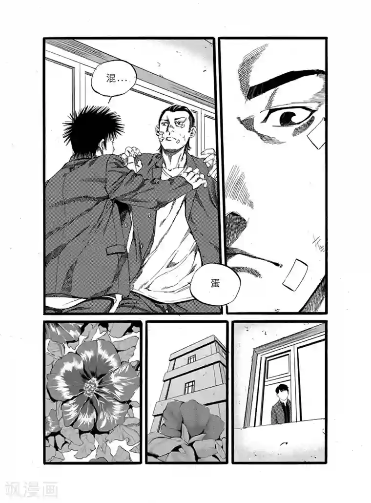 GO!BEAT前进之拳第16话下