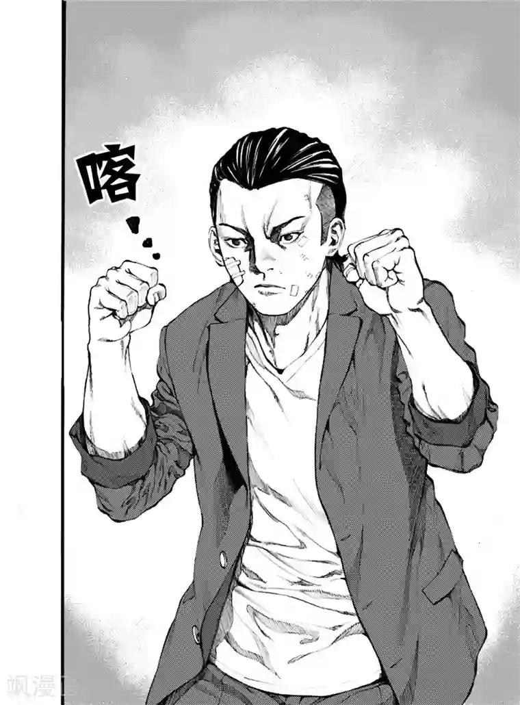 GO!BEAT前进之拳第17话上