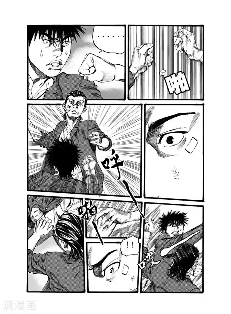 GO!BEAT前进之拳第17话上