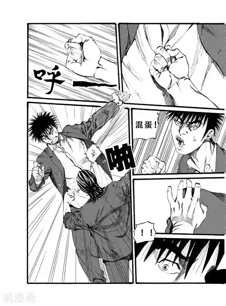 GO!BEAT前进之拳第17话上