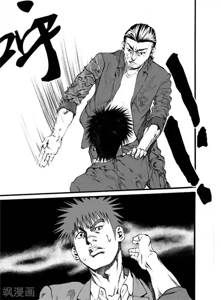 GO!BEAT前进之拳第17话上