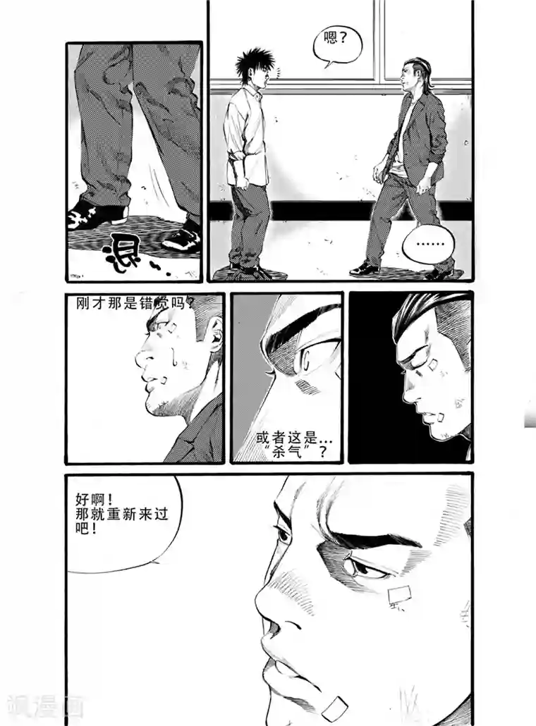 GO!BEAT前进之拳第17话下