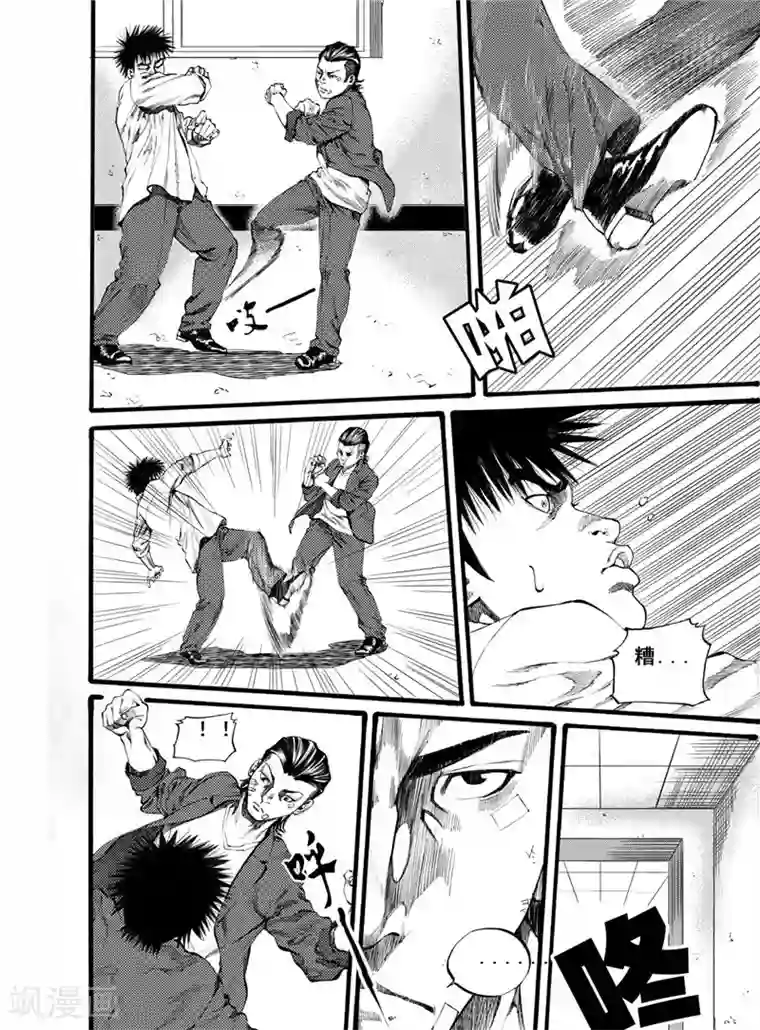 GO!BEAT前进之拳第17话下