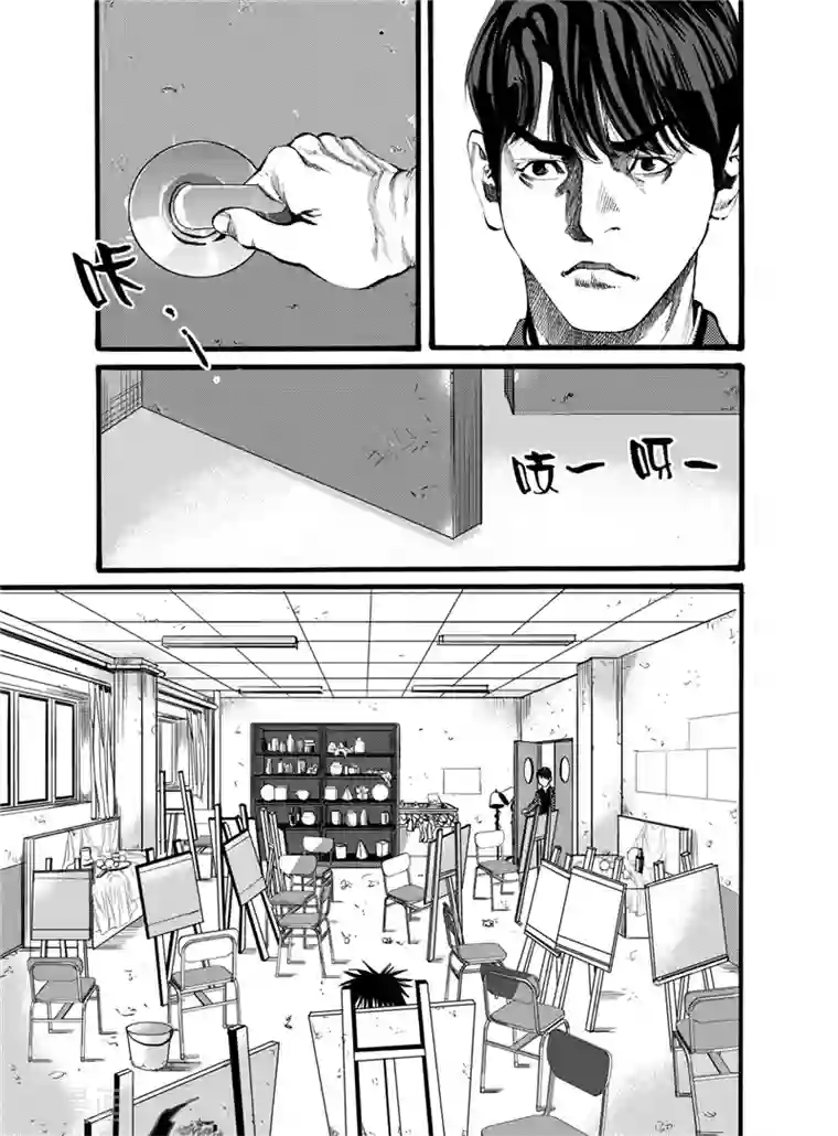 GO!BEAT前进之拳第17话下