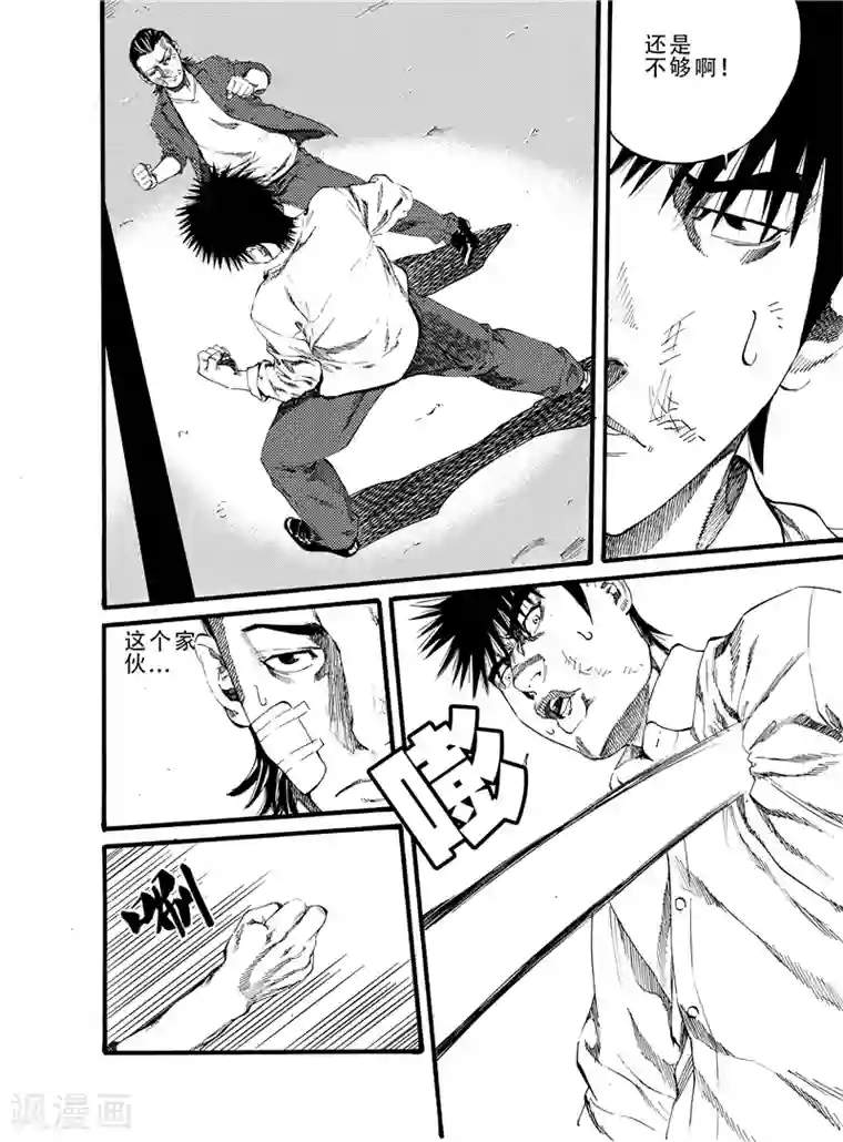 GO!BEAT前进之拳第18话上