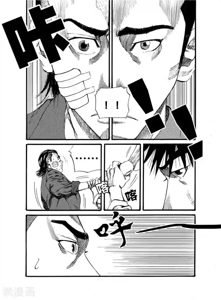 GO!BEAT前进之拳第18话下