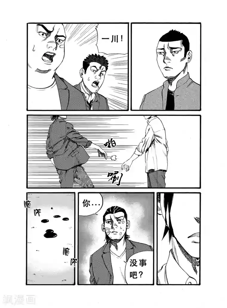 GO!BEAT前进之拳第18话下