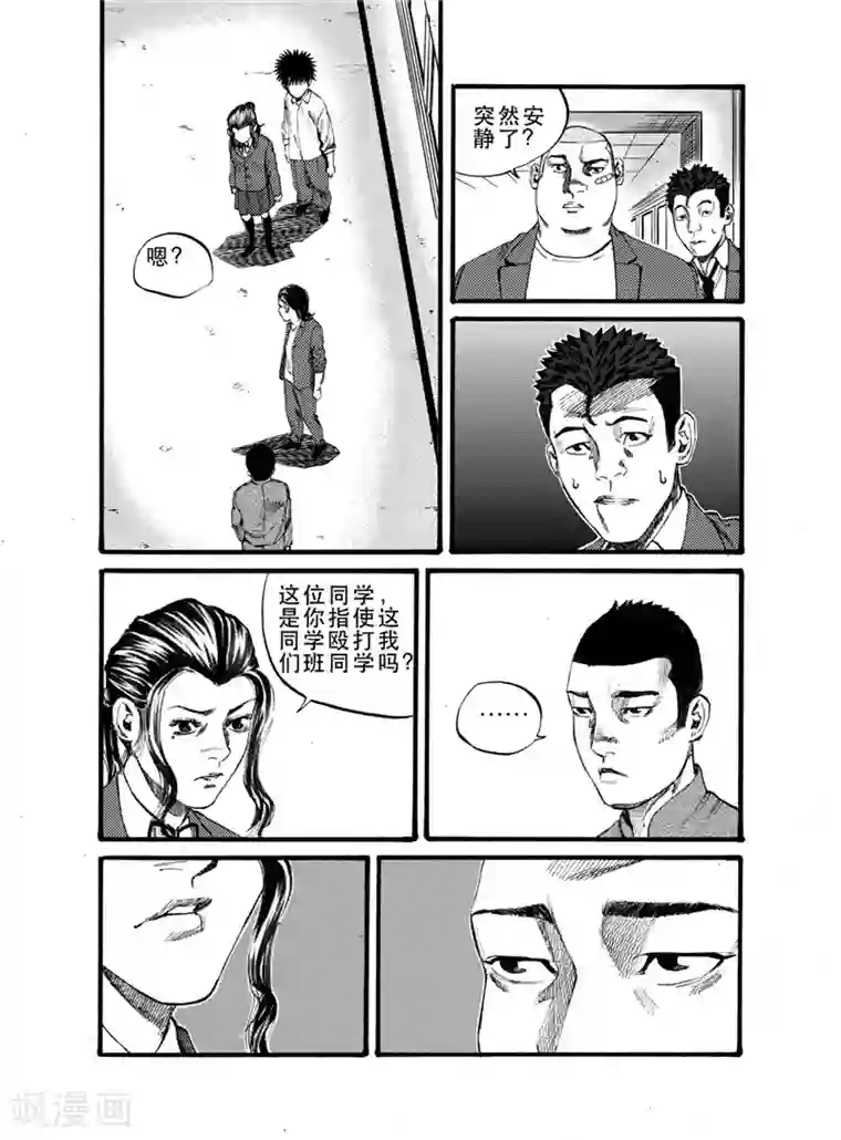 GO!BEAT前进之拳第19话下