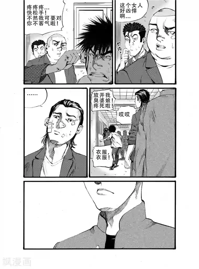 GO!BEAT前进之拳第19话下