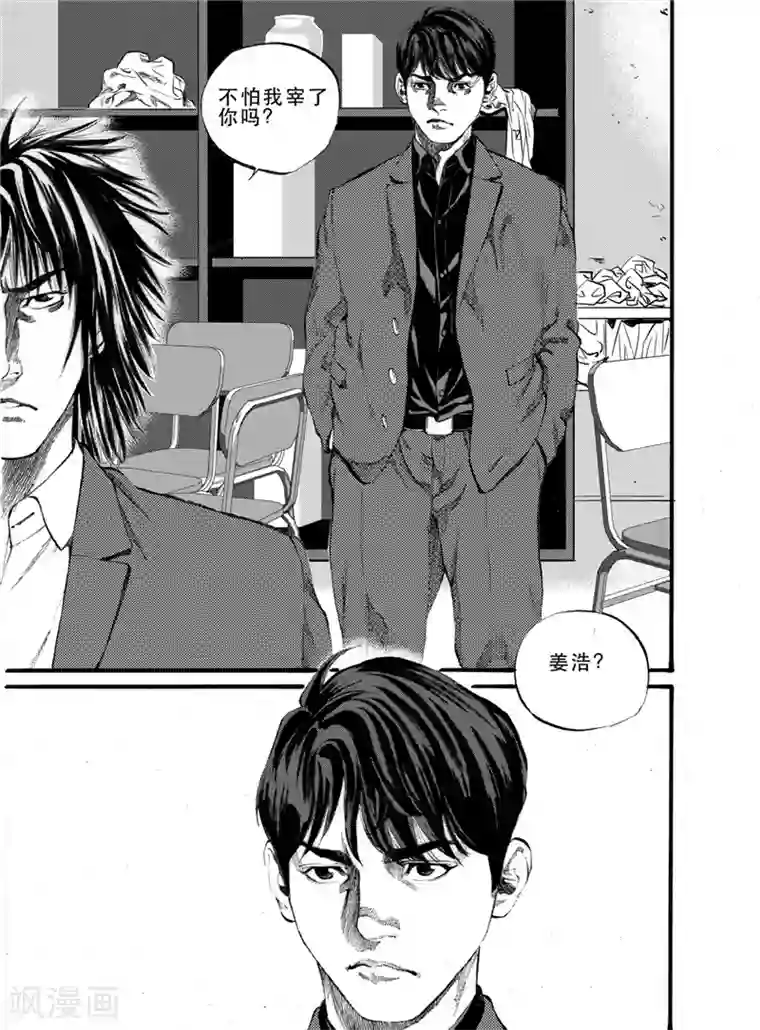 GO!BEAT前进之拳第19话下