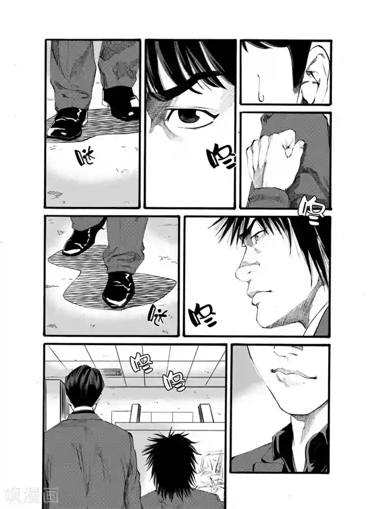 GO!BEAT前进之拳第19话下