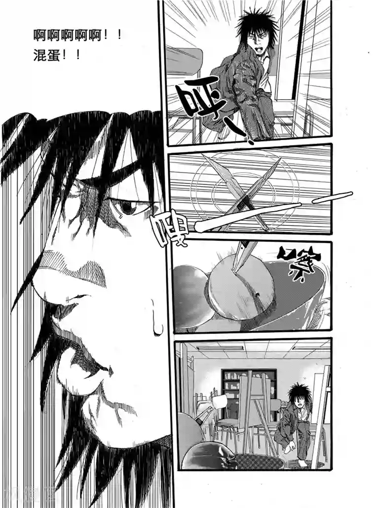 GO!BEAT前进之拳第20话下