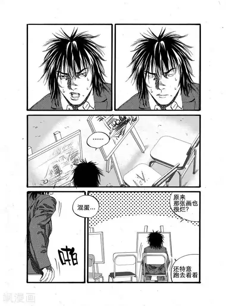 GO!BEAT前进之拳第20话下