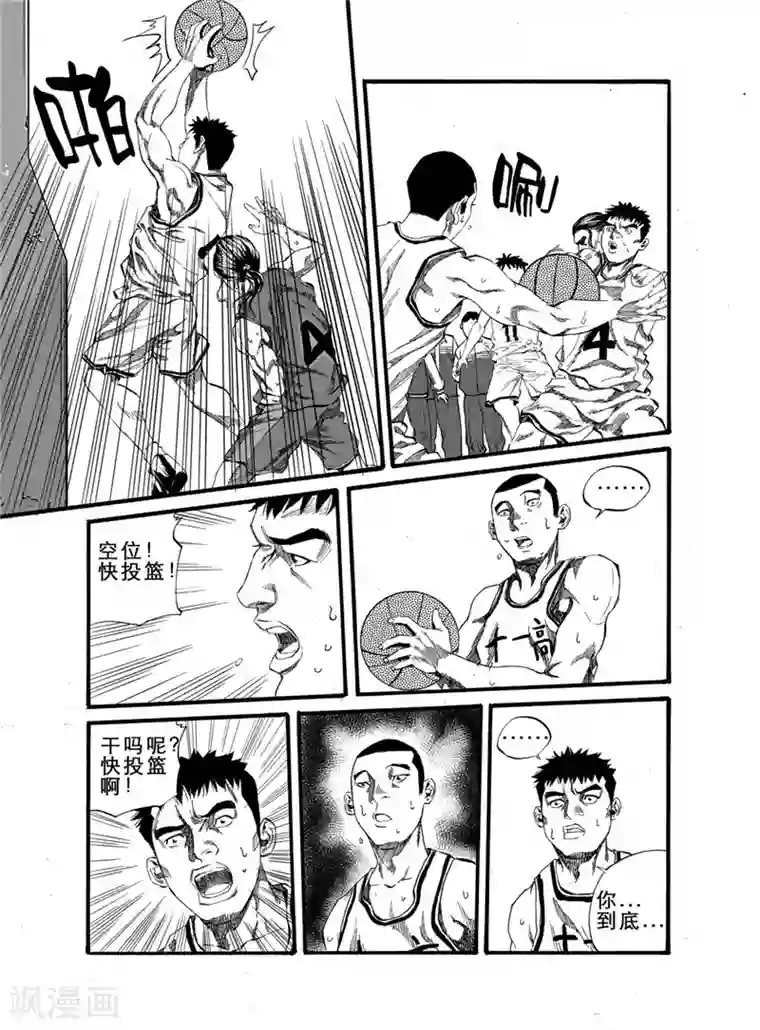 GO!BEAT前进之拳第21话上