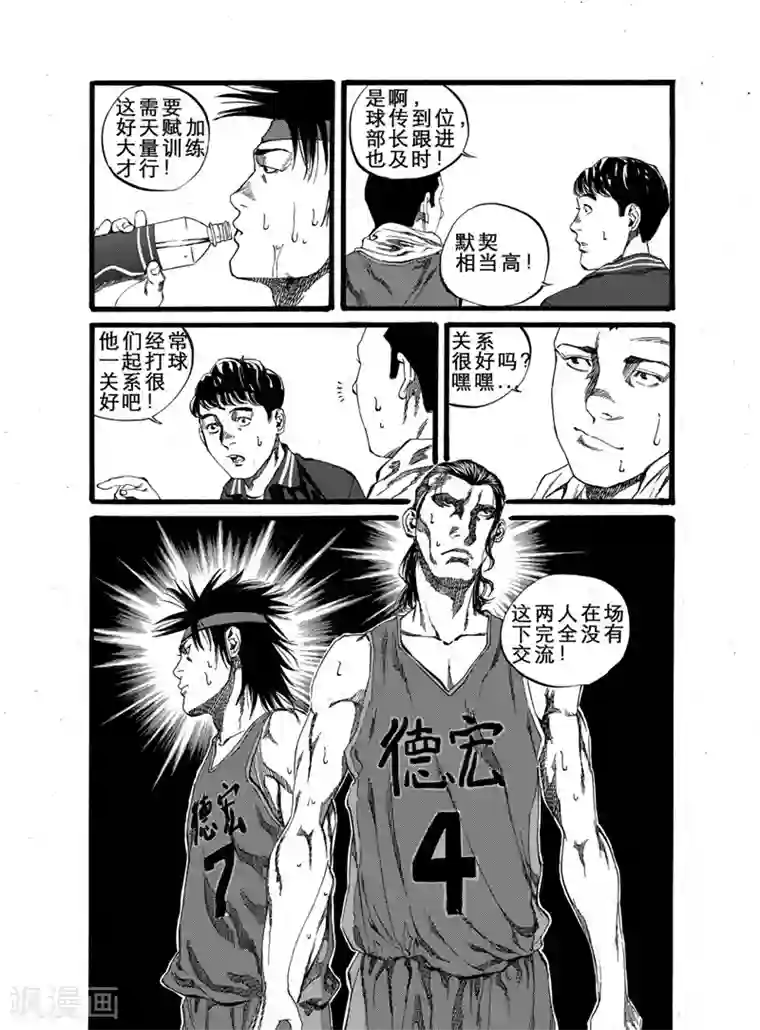 GO!BEAT前进之拳第21话上