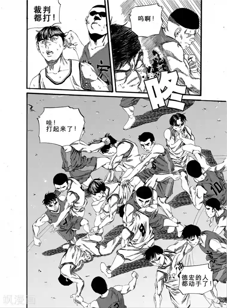 GO!BEAT前进之拳第21话下