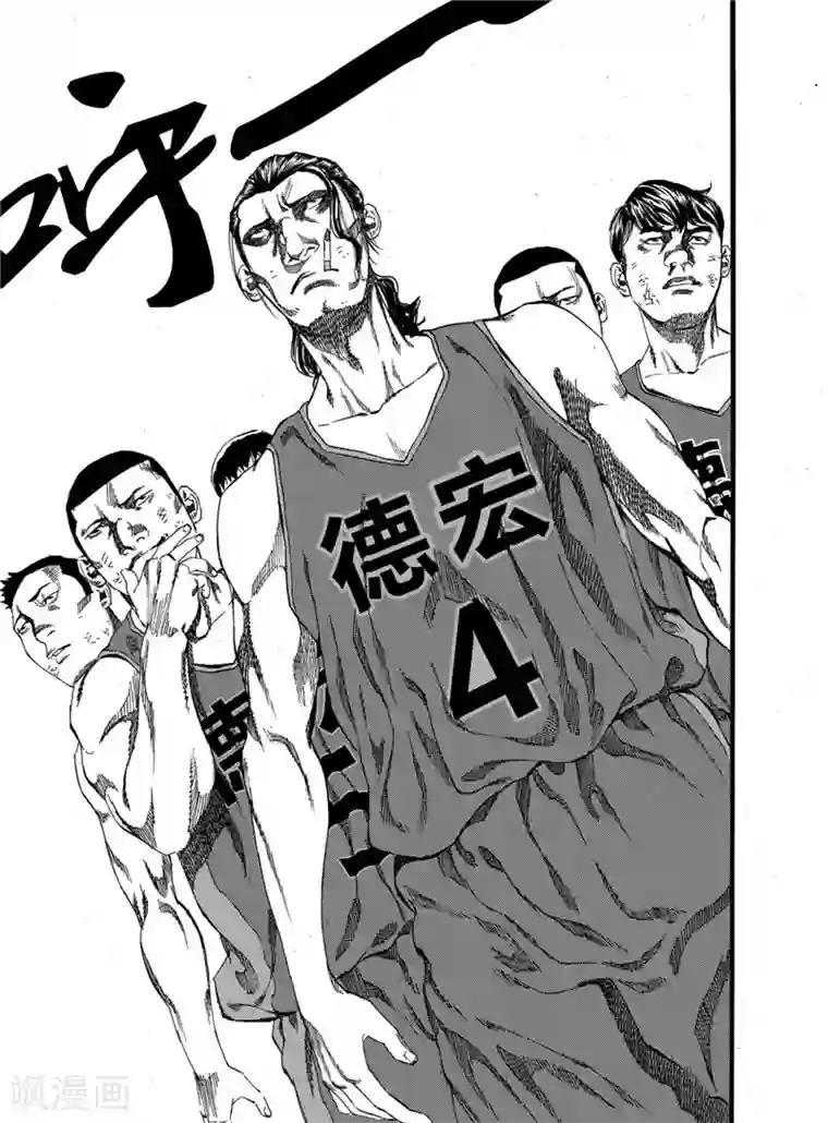 GO!BEAT前进之拳第21话下