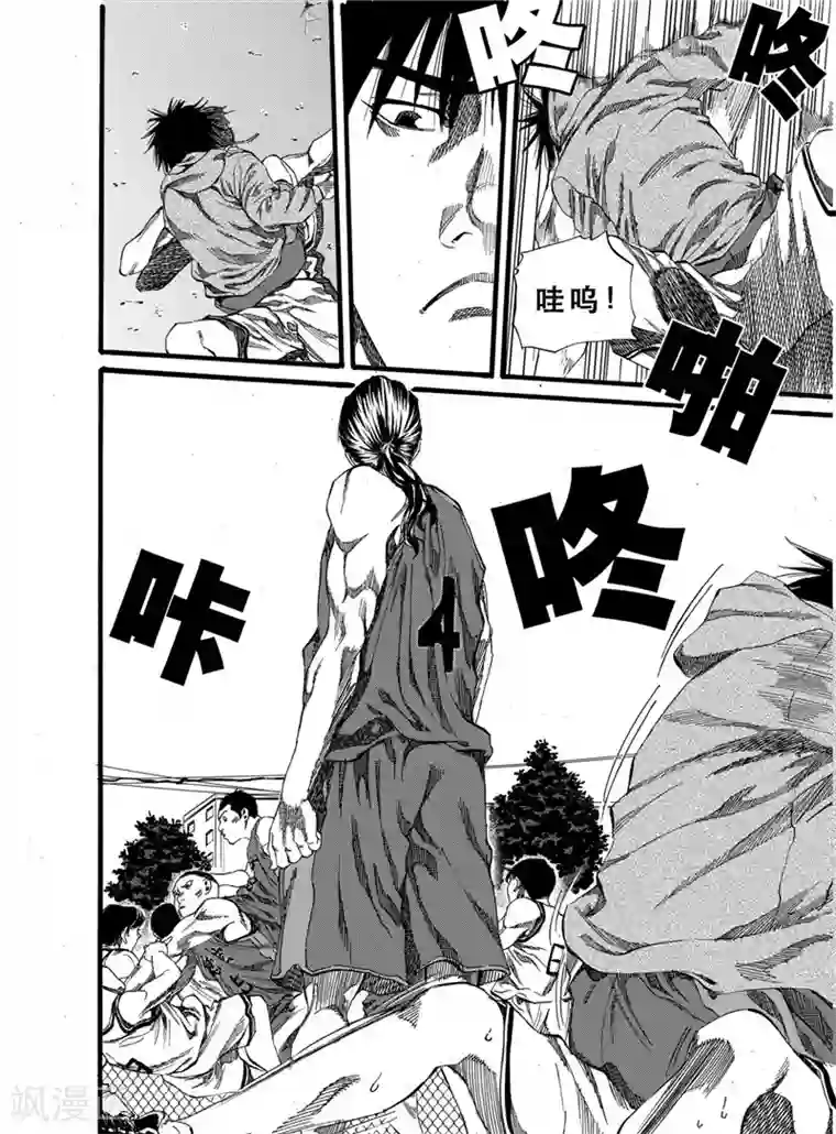 GO!BEAT前进之拳第21话下