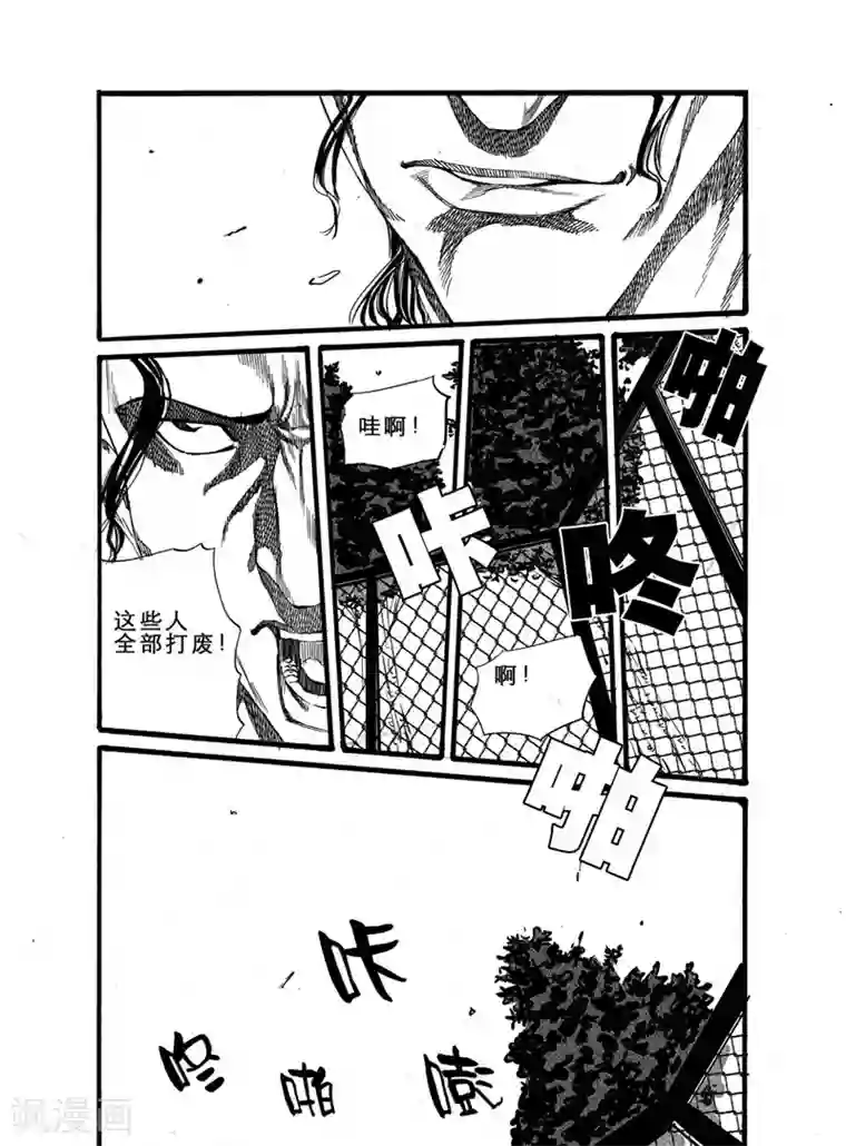 GO!BEAT前进之拳第21话下