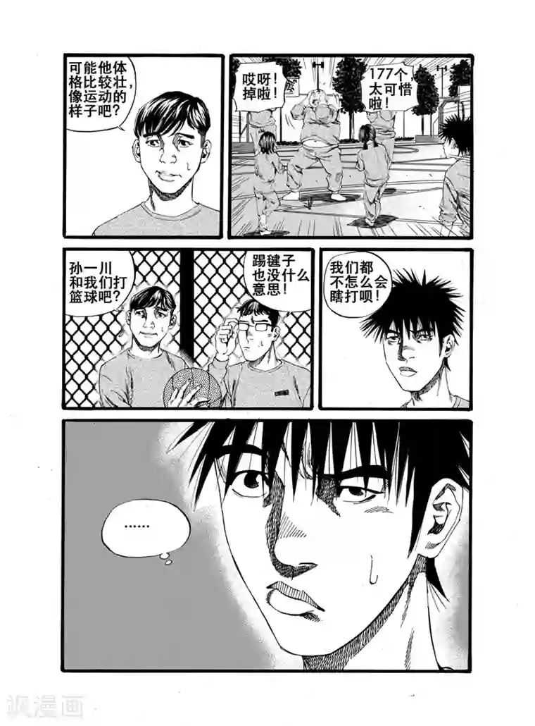 GO!BEAT前进之拳第22话