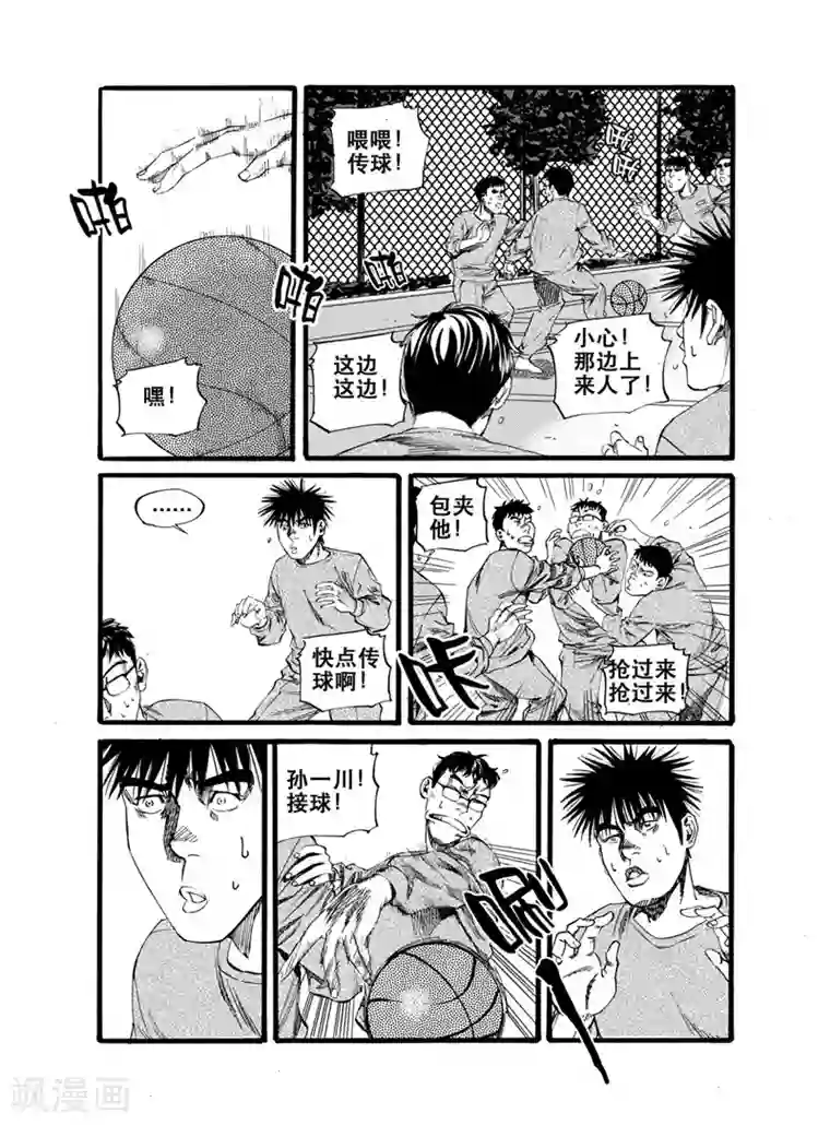 GO!BEAT前进之拳第22话