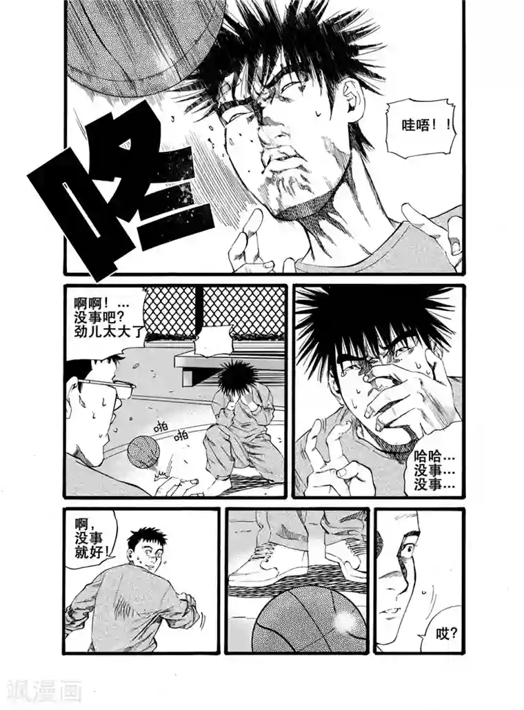 GO!BEAT前进之拳第22话