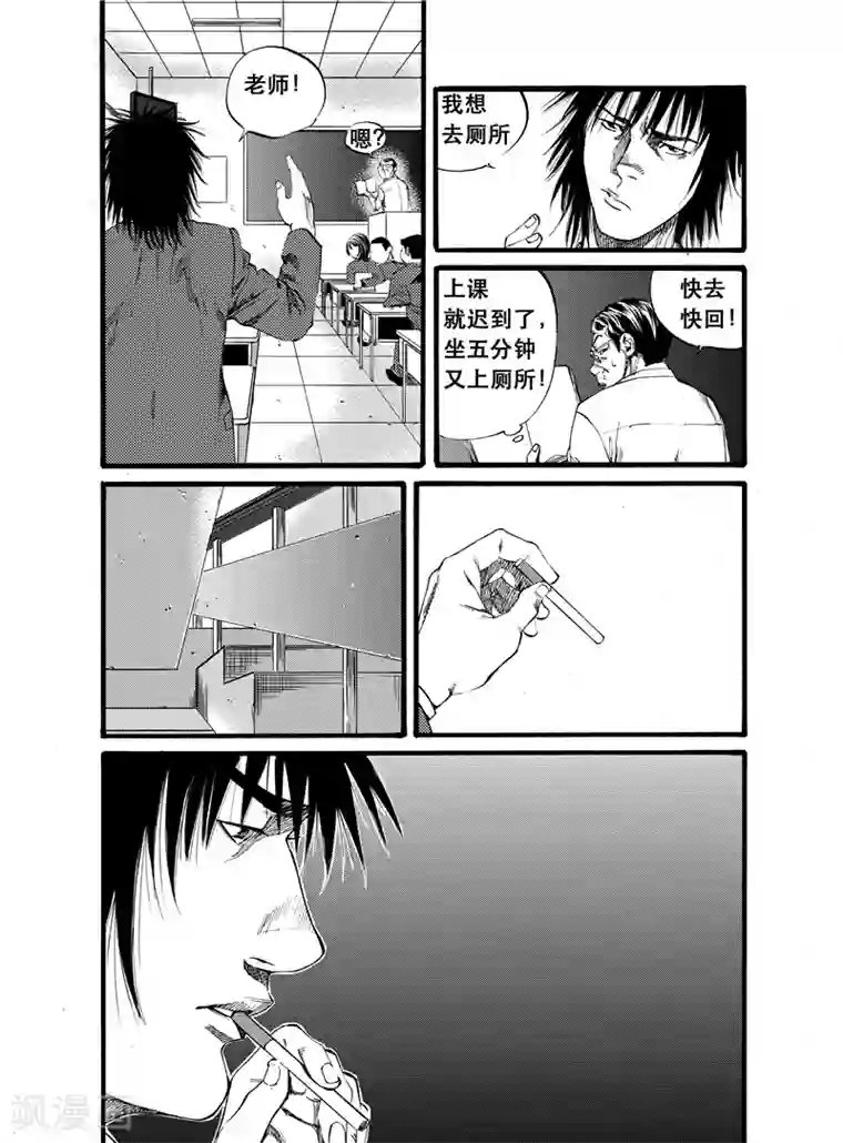 GO!BEAT前进之拳第23话