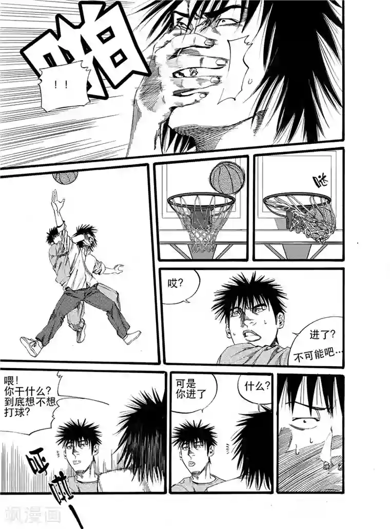 GO!BEAT前进之拳第23话