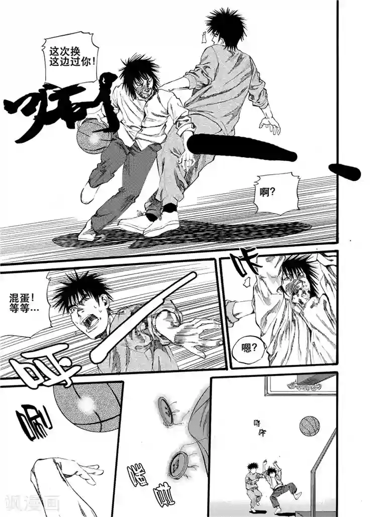 GO!BEAT前进之拳第23话