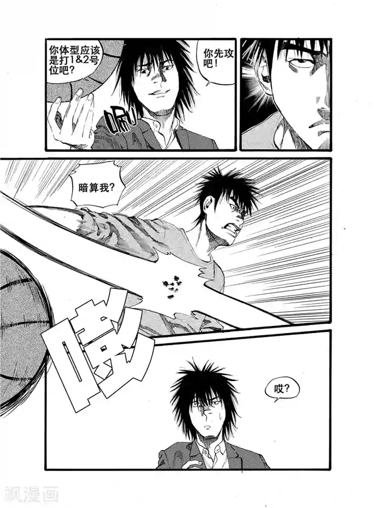 GO!BEAT前进之拳第23话