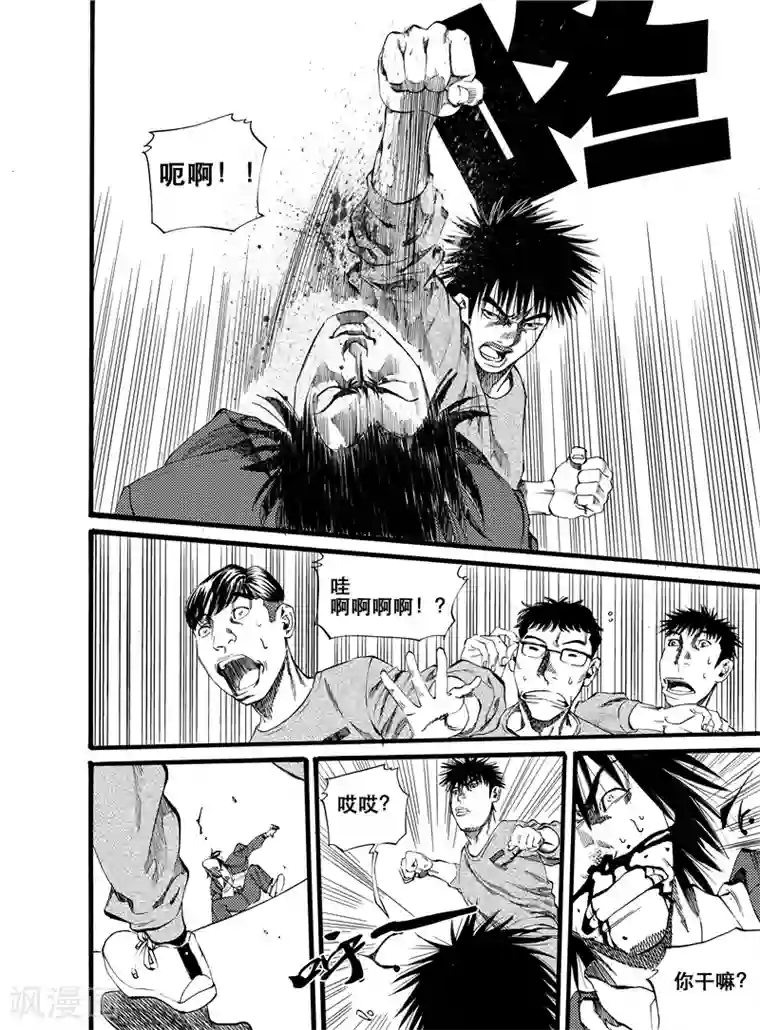 GO!BEAT前进之拳第23话