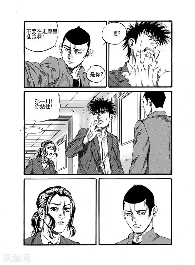 GO!BEAT前进之拳第24话1