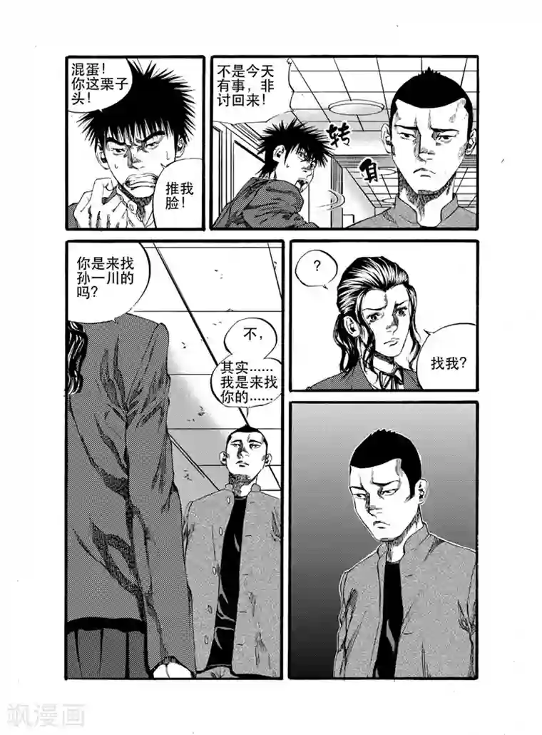 GO!BEAT前进之拳第24话1