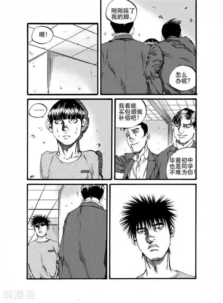 GO!BEAT前进之拳第24话1