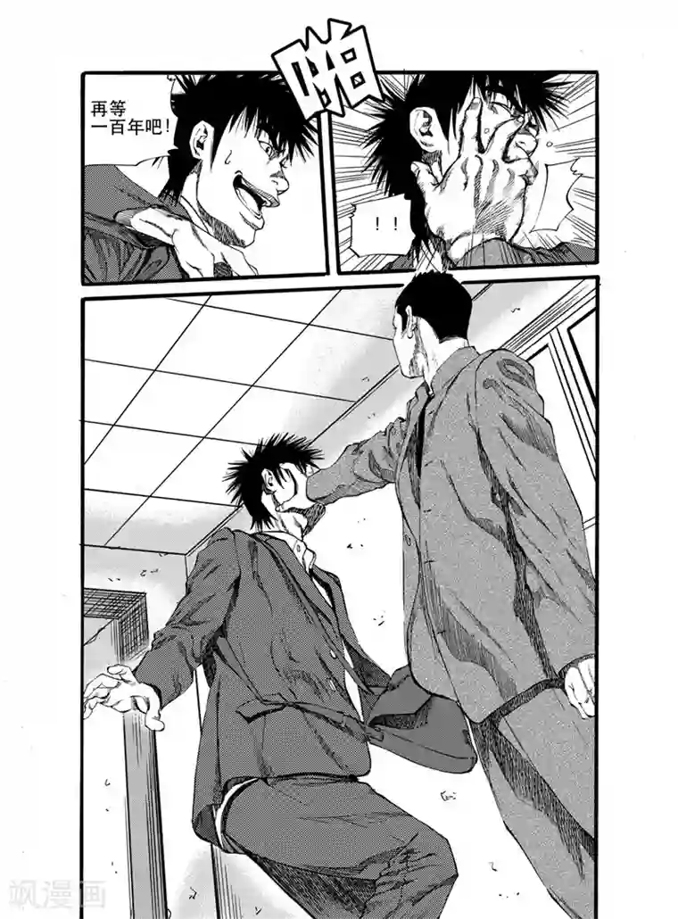 GO!BEAT前进之拳第24话1