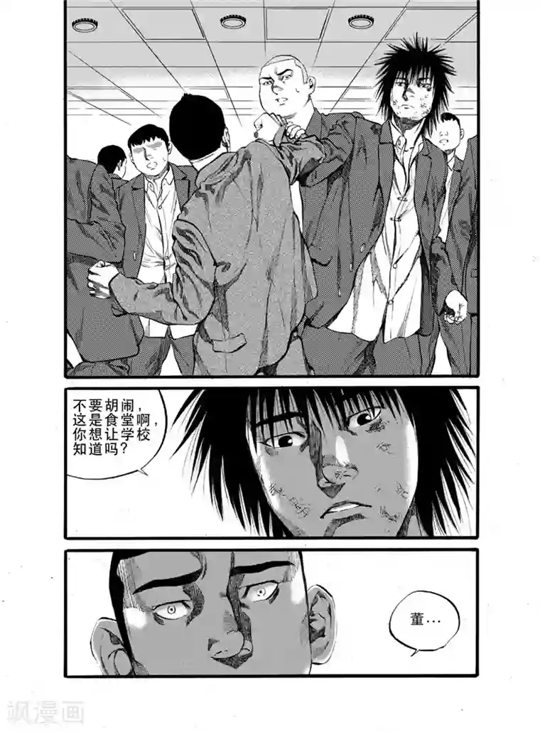 GO!BEAT前进之拳第25话2