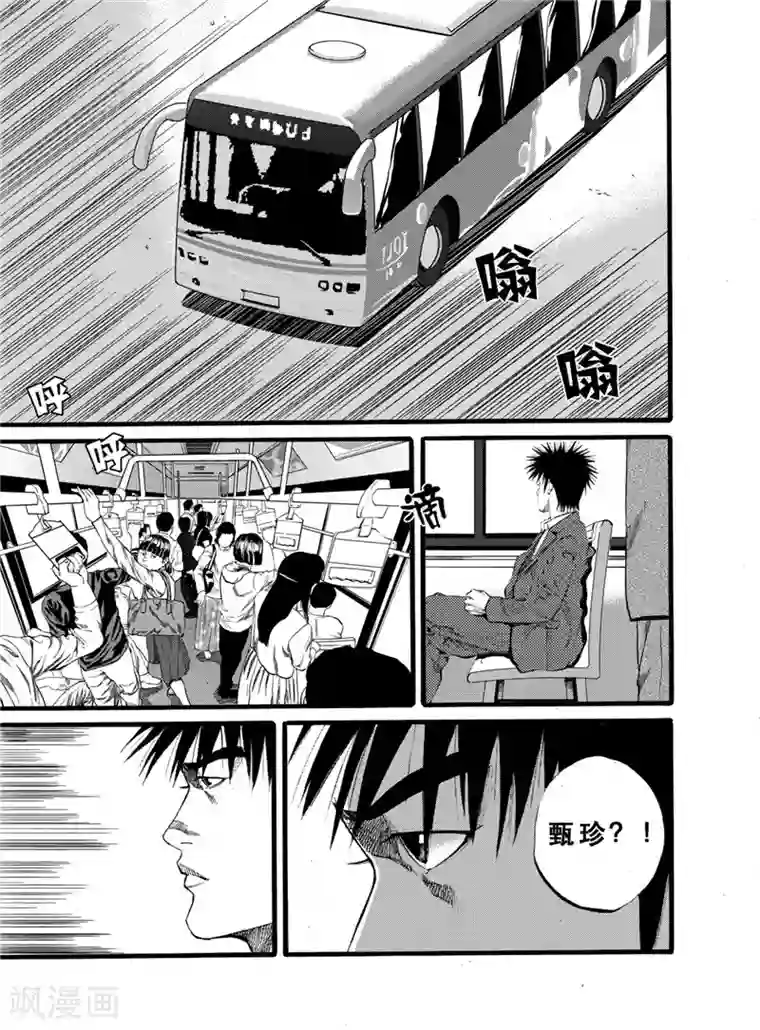 GO!BEAT前进之拳第26话1