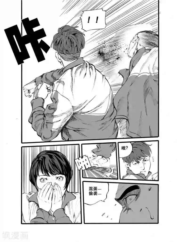 GO!BEAT前进之拳第26话2