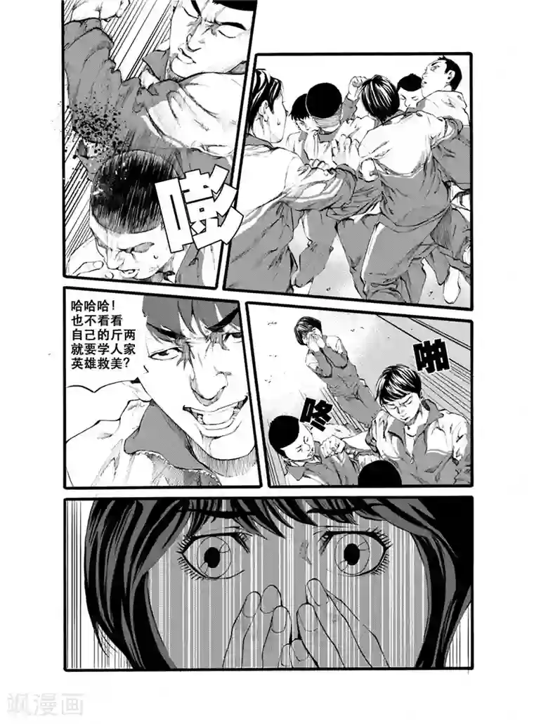 GO!BEAT前进之拳第26话2