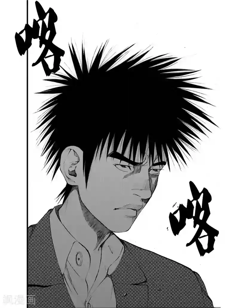 GO!BEAT前进之拳第27话1