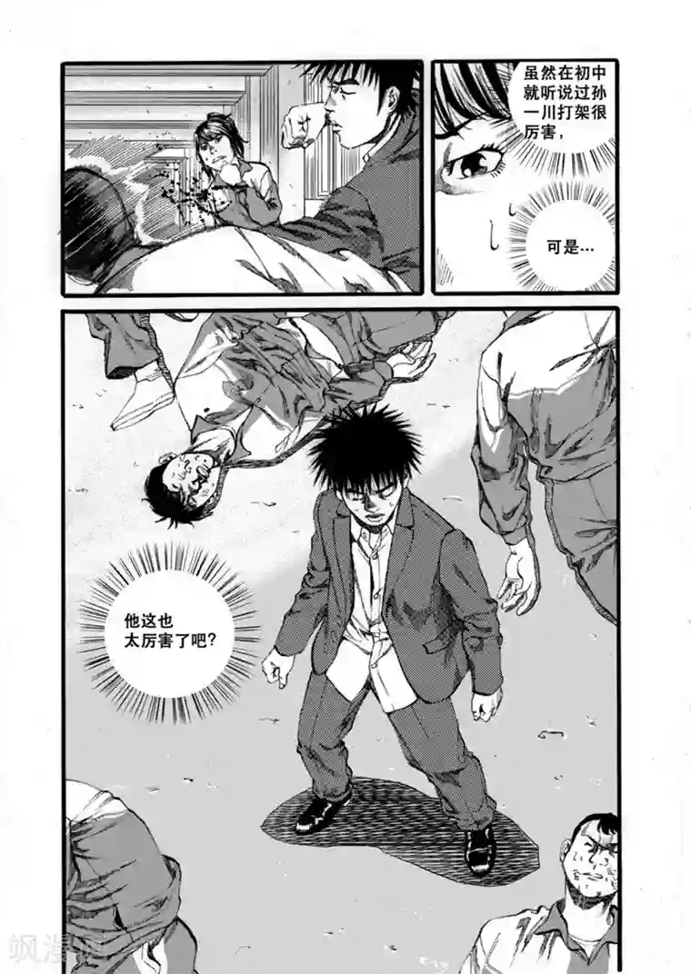 GO!BEAT前进之拳第27话1