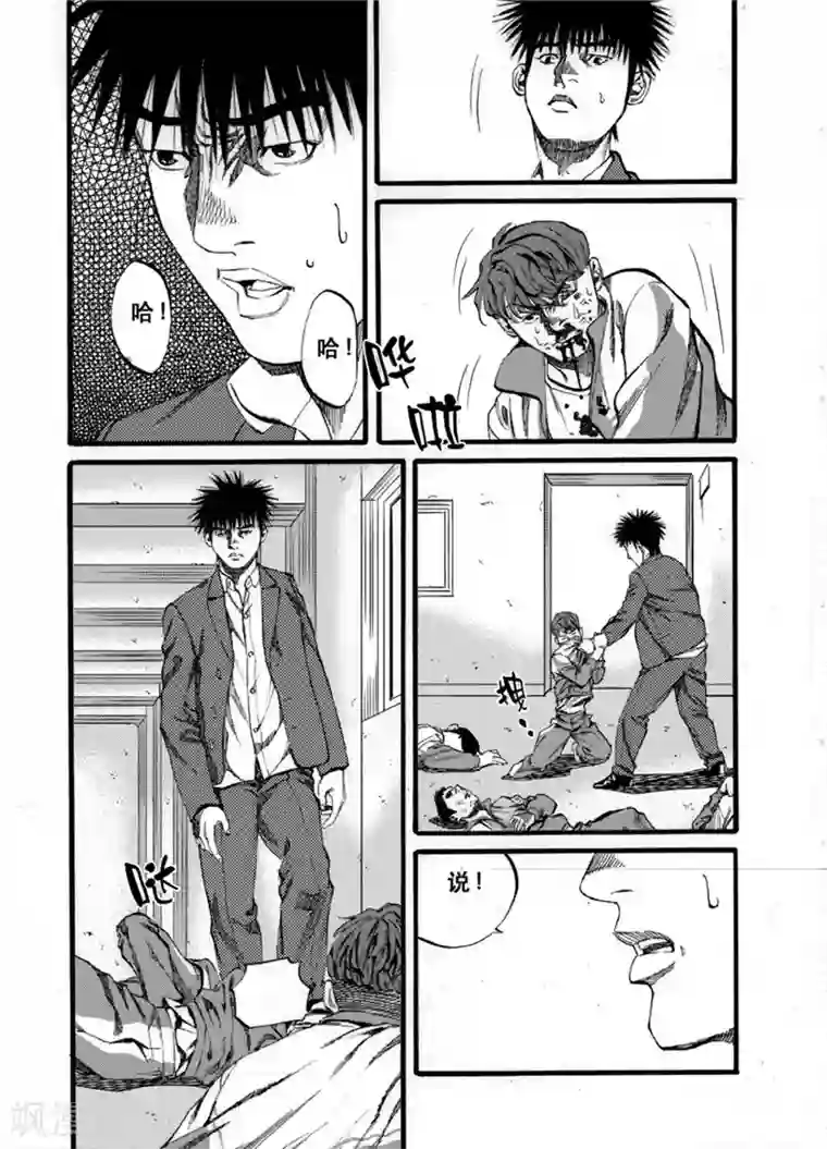 GO!BEAT前进之拳第27话1